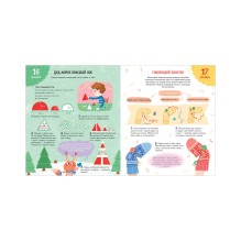 Новый год. 31 день до Нового года. Поделки и мастерилки