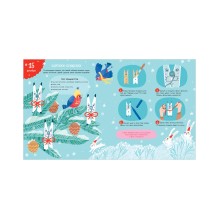 Новый год. 31 день до Нового года. Поделки и мастерилки