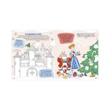 Новый год. Кто похитил валенки Деда Мороза? Новогодний квест