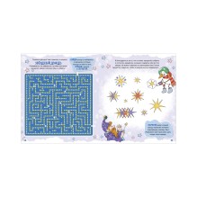 Новый год. Кто похитил валенки Деда Мороза? Новогодний квест