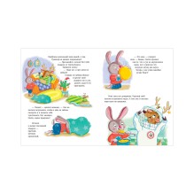 Книжки-картинки. Новогодняя путаница