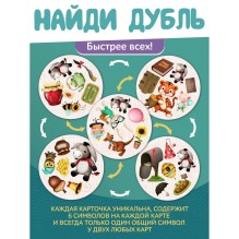 Настольная игра "Дубль Страна сказок. Винни Пух"