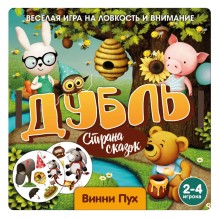 Настольная игра "Дубль Страна сказок. Винни Пух"