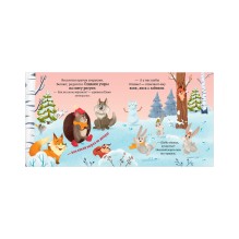 Книжки-картинки. Ёжик и снежная зима