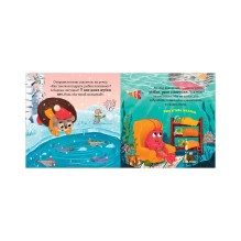 Книжки-картинки. Ёжик и снежная зима