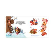 Книжки-картинки. Ёжик и снежная зима