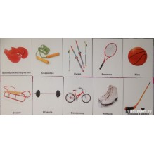 Набор карточек Смотрю. Играю. Узнаю. № 4