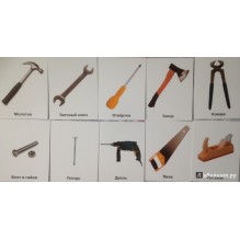 Набор карточек Смотрю. Играю. Узнаю. № 4