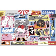 Мишки на каникулах