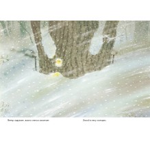 14 лесных мышей (МИНИ). Зимний день