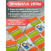 Настольная игра Мемо "Профессии женские"