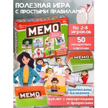 Настольная игра Мемо "Профессии женские"