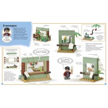 LEGO Harry Potter. Построй волшебный мир (+ набор из 101 элемента)