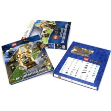 LEGO Harry Potter. Построй волшебный мир (+ набор из 101 элемента)