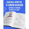 Маленький принц