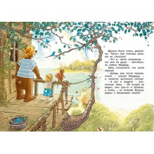 Сокровище острова Бузины