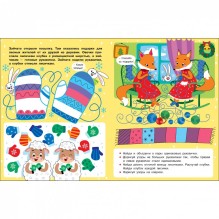 НОВОГОДНИЙ КВЕСТ. По сугробам за елочкой