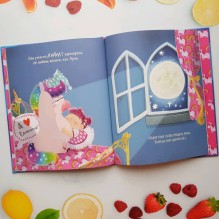 Оскар - голодный единорог