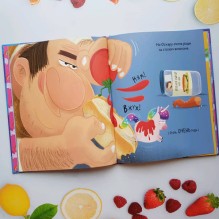 Оскар - голодный единорог