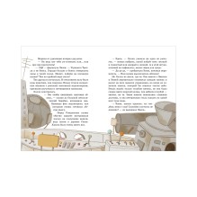 Секрет пряничной феи. Рецепт волшебного Рождества