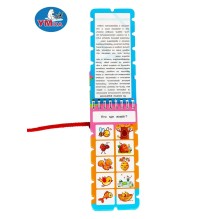 Изучаем животных. М.А. Жукова. Умный блокнот с хэдером.