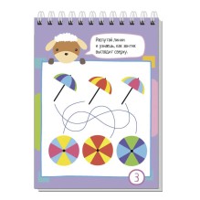 Умный блокнот. 80 задачек. Цветная мозаика 3+