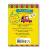 Умный блокнот. 75 задачек. Картинки с отличиями 6+ Умный блокнот. 75 задачек. Картинки с отличиями 6+
