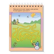 Умный блокнот. 80 лабиринтов для малышей 4+
