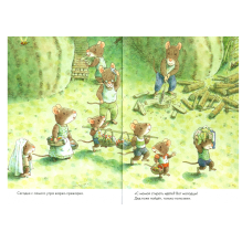 14 лесных мышей (МИНИ). Стирка