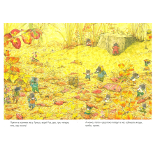 14 лесных мышей. Парад грибов