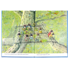 14 лесных мышей. Ужин с луной