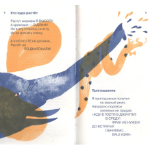 Шел хомяк в пиджаке