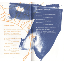 Шел хомяк в пиджаке