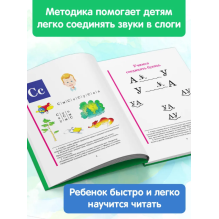 Букварь (мини)