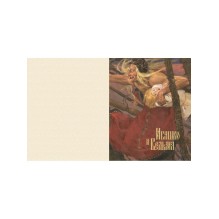 Русские народные сказки для детей с иллюстрациями