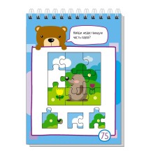 Умный блокнот. 80 задачек на смекалку 4+