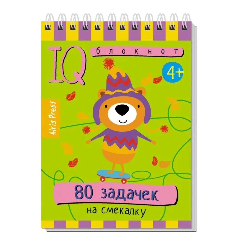Умный блокнот. 80 задачек на смекалку 4+ Умный блокнот. 80 задачек на смекалку 4+