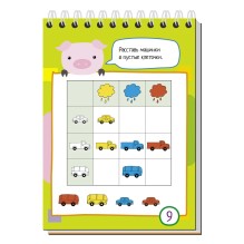 Умный блокнот. 75 задачек на логику 5+