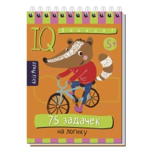 Умный блокнот. 75 задачек на логику 5+