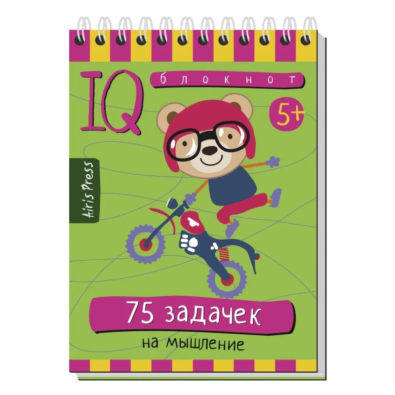 Умный блокнот. 75 задачек на мышление 5+ Умный блокнот. 75 задачек на мышление 5+