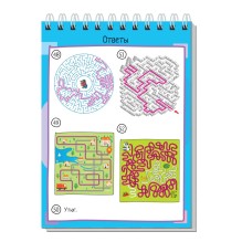 Умный блокнот. Начальная школа. 75 лабиринтов. Самых запутанных 7+