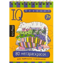 Умный блокнот. Начальная школа. 80 мегараскрасок 7+