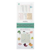 Умный блокнот. Начальная школа. Русский язык. Существительные без ошибок (нов)