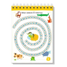 Умный блокнот. Начальная школа. Русский язык. Словарные слова (нов)