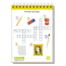 Умный блокнот. English Увлечения (Hobby) Уровень 1