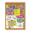 Умный блокнот. English Увлечения (Hobby) Уровень 1