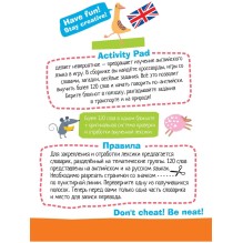 Умный блокнот. English Покупки (Shopping) Уровень 1