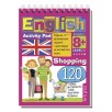 Умный блокнот. English Покупки (Shopping) Уровень 1