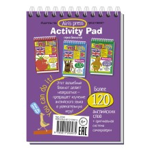 Умный блокнот. English Мой дом (My House) Уровень1