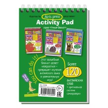 Умный блокнот. English Животные (Animals) Уровень1